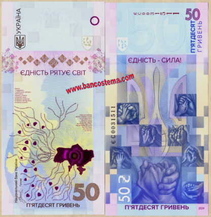 Ukraine PW137 50 Griven 2^ anniversary of outbreak of armed conflict between Ukraine and Russia (24.02.2022 - 24.02.2024) unc in folder